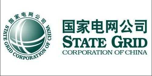 Our Company has Passed 2018 State Grid Qualification Verification