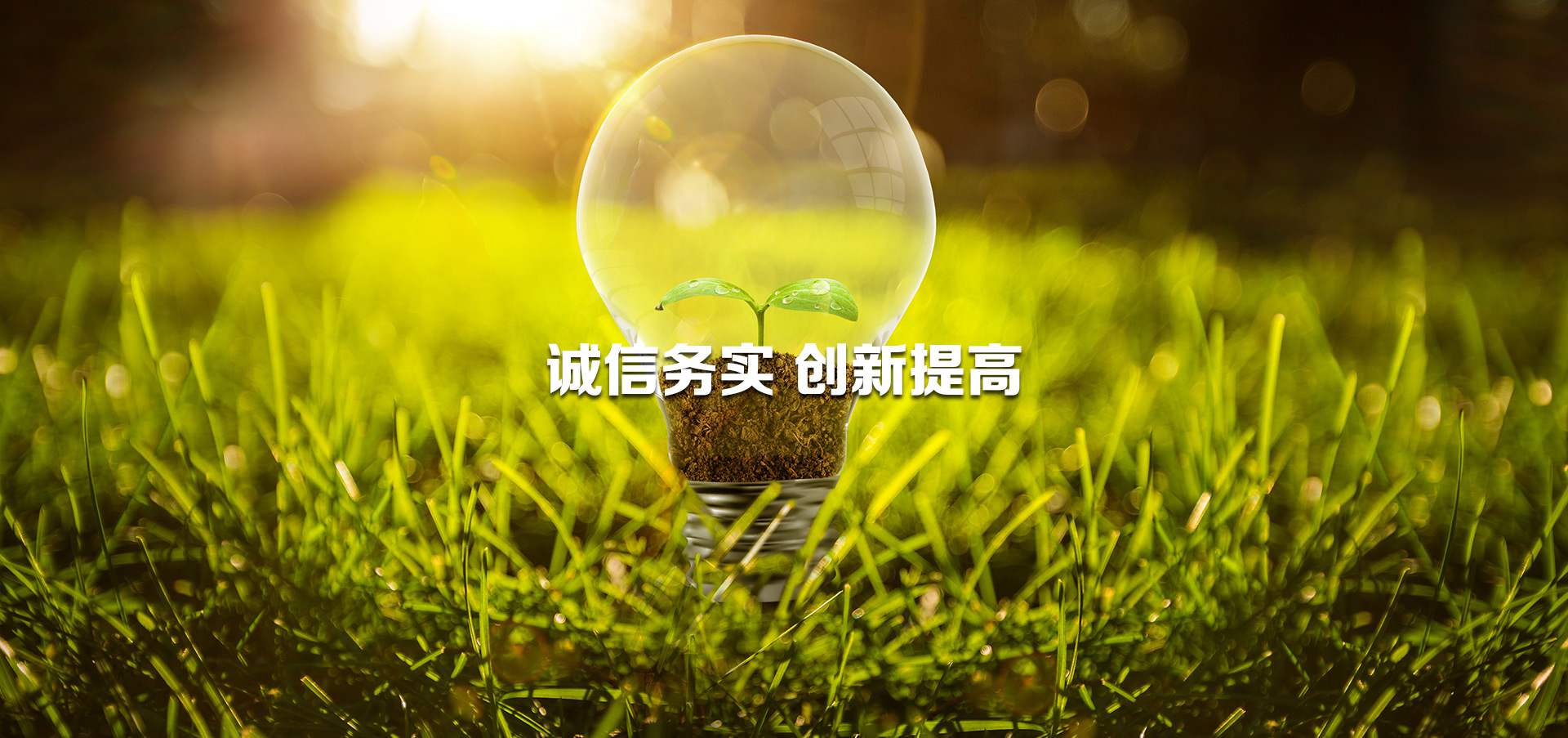 幻灯