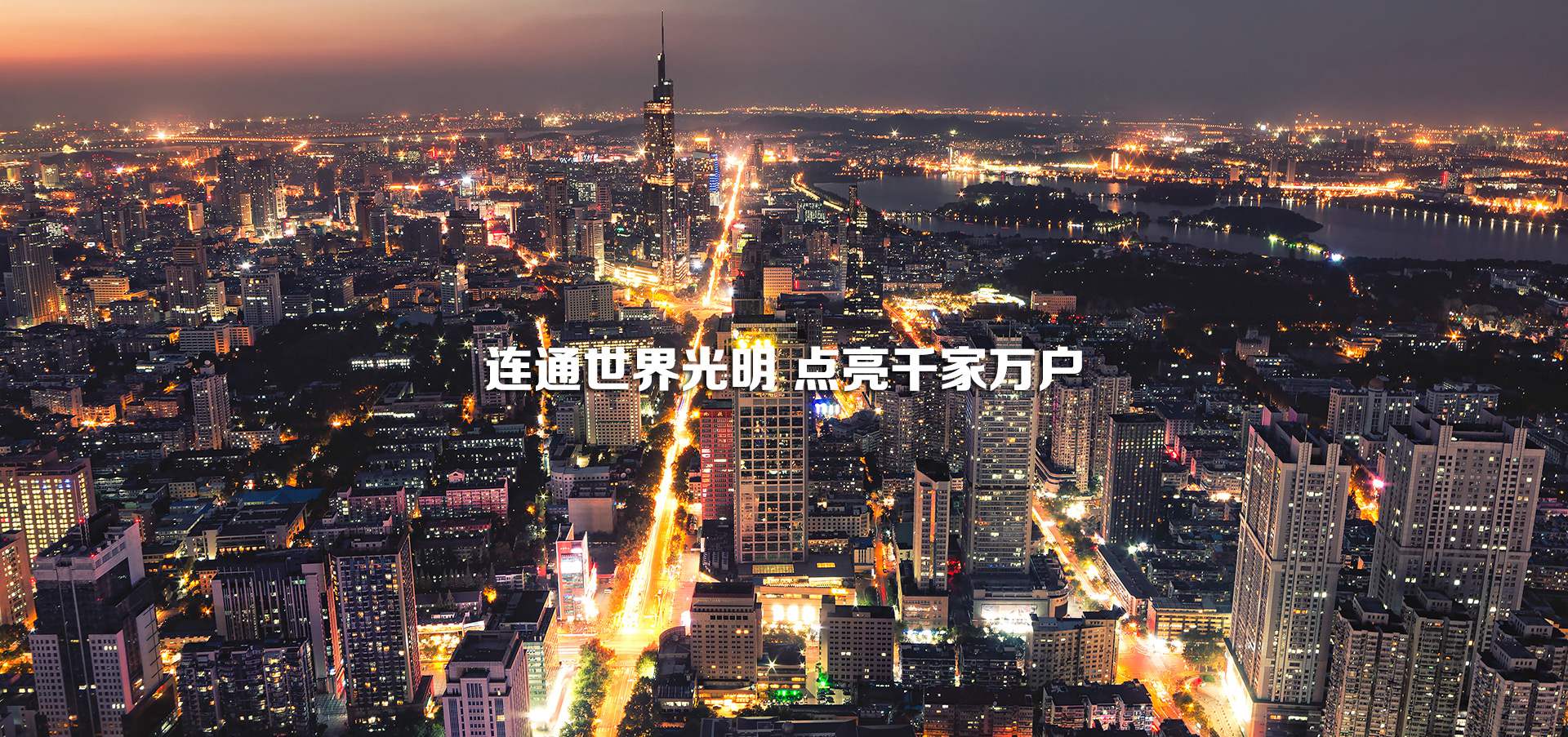 幻灯